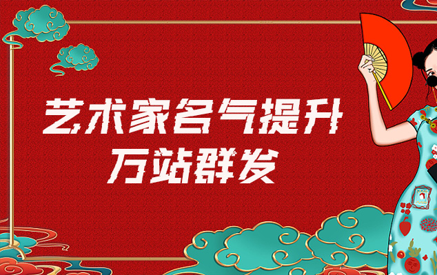 朔州-哪些网站为艺术家提供了最佳的销售和推广机会？